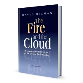 The Fire and the Cloud | Rav David Bigman